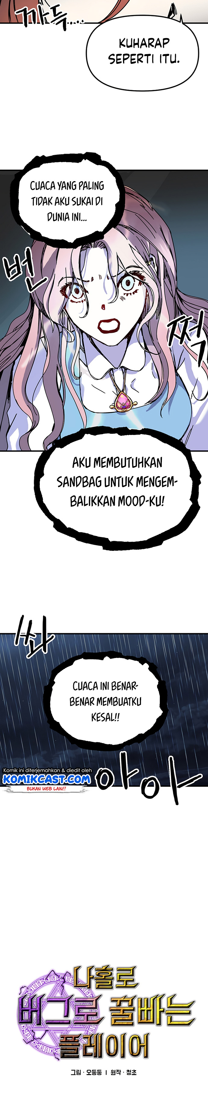 I Am Player Who Suck Alone (Solo Bug Player) Chapter 86 Gambar 5